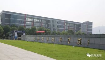 新生報到 合肥職業技術學院兩校區迎來全國多省市7764名 萌新