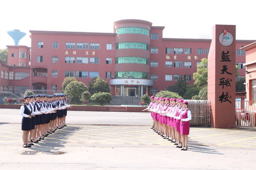 長沙市藍天科技中等職業學校補錄征集志愿入口