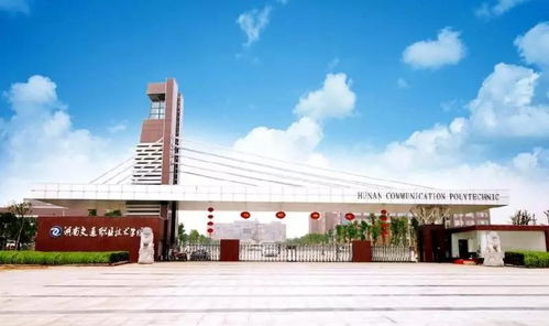 邵陽學院有望升一本嗎