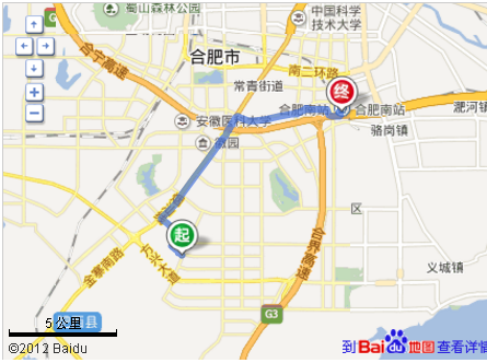 安徽合肥安輕職業(yè)學(xué)校到合肥站跟合肥南站那個(gè)近點(diǎn)