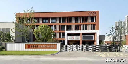 南京一批新學校來了