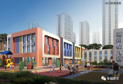 期待 肥東最大的安置房已經動工,可安置