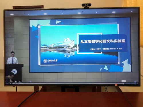 合肥信息技術職業學院招生辦