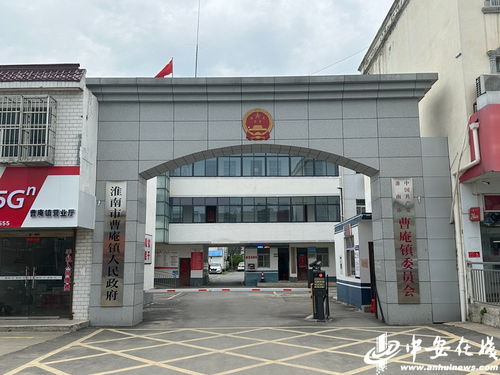 中安調查 居民叫苦 水費貴 淮南曹庵鎮按合肥長豐縣標準收水費