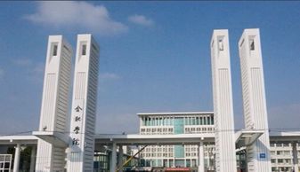 合肥學院是一本嗎