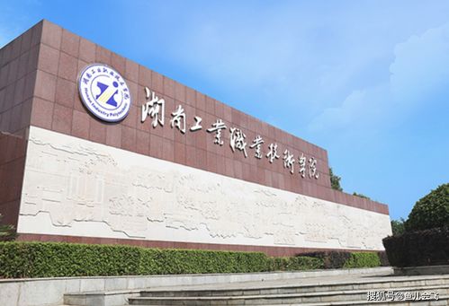 兩高校合并,脫離湘潭大學(xué),湖南即將迎來(lái)一所新本科大學(xué)