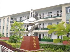 合肥市第五十一中學(xué)