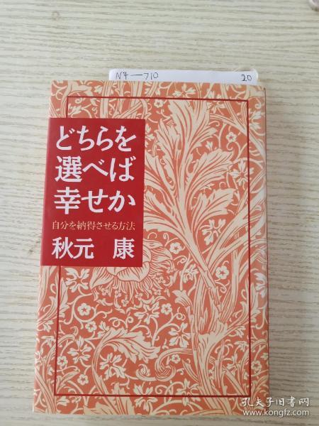全部商品 上海大學(xué)西門舊書廣場 孔夫子舊書網(wǎng)