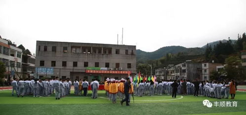 潭山學校舉行運動場竣工剪彩儀式