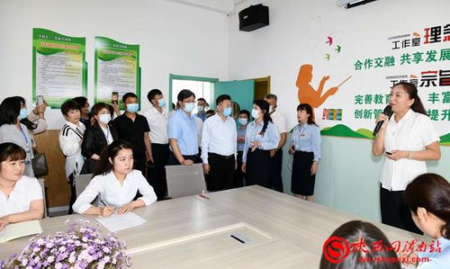 渭南市 三名 建設(shè)暨 三支隊(duì)伍 培訓(xùn)工作現(xiàn)場推進(jìn)會在臨渭區(qū)召開 組圖