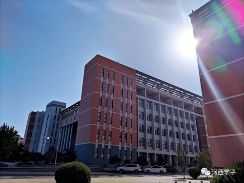 河西學院 十二時辰