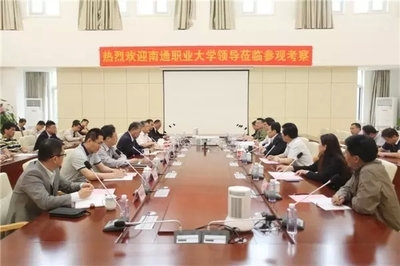 楊卓舒總裁會見江蘇南通職大校長馬成榮一行-