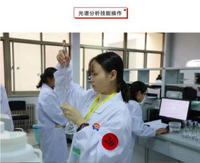 全國食品藥品類職院 藥品檢測技術 專業技能大賽在山東藥品食品職業學院舉行