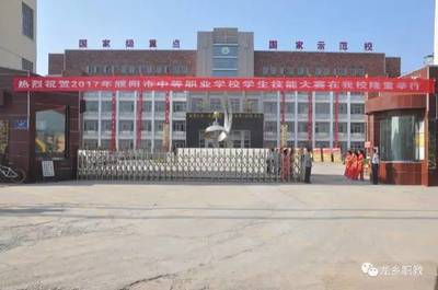 祝賀:濮陽市中等職業技術學校學生技能大賽在我縣舉行