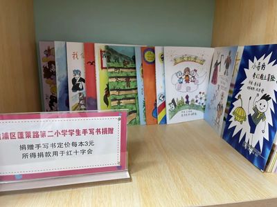 “慈善小超市”,有故事,更有愛!