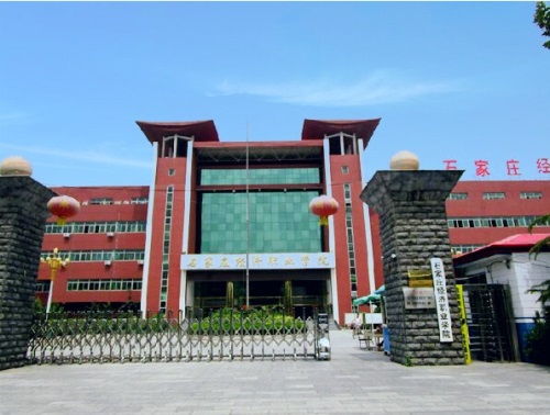 石家莊經(jīng)濟(jì)職業(yè)學(xué)院有幾個(gè)校區(qū) 地址都在哪