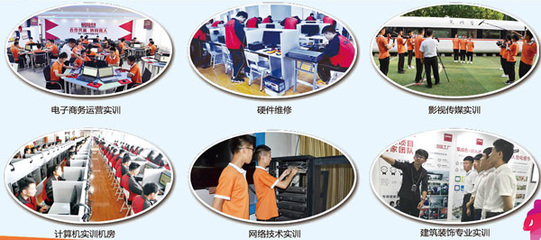 德州交通職業中等專業學校有計算機相關專業嗎?