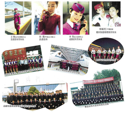 四川省達州鳳凰職業技術學校2018年招生簡章