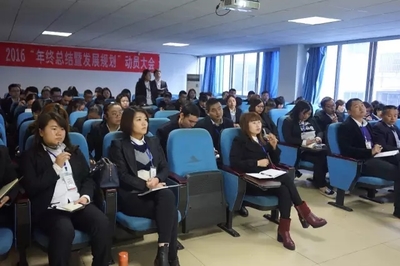 祝賀五月花勞動職業技能培訓學校培訓事業部2017全體員工業務知識培訓大會圓滿成功