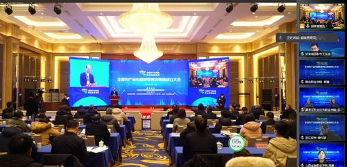 學校參加全國農產品電商職業教育集團成立大會，深化職業教育產教融合