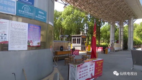 創城暗訪曝光，仙桃市這些地點被檢查——重點關注職業學校環境