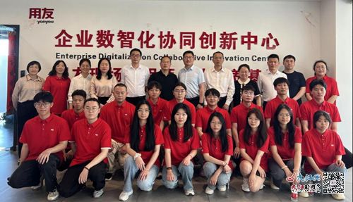 江西財經職業學院會計學院與用友新道科技股份聯合舉辦“現場工程師智行班”開班儀式